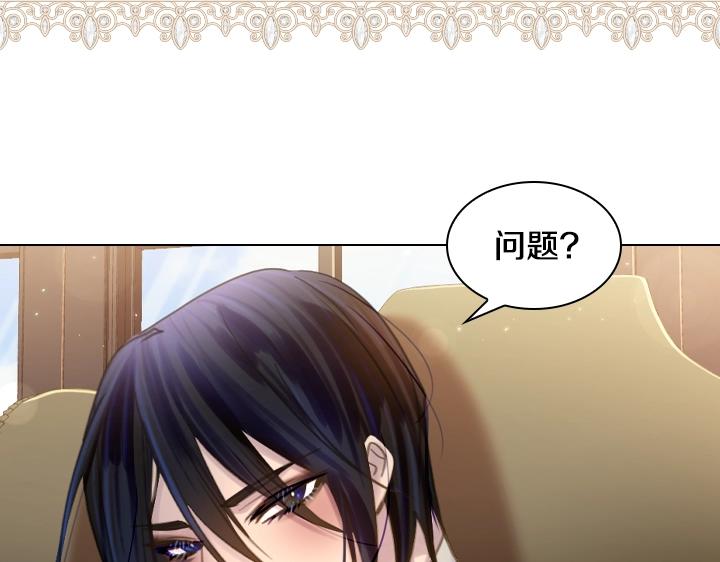 第46话 发怒94