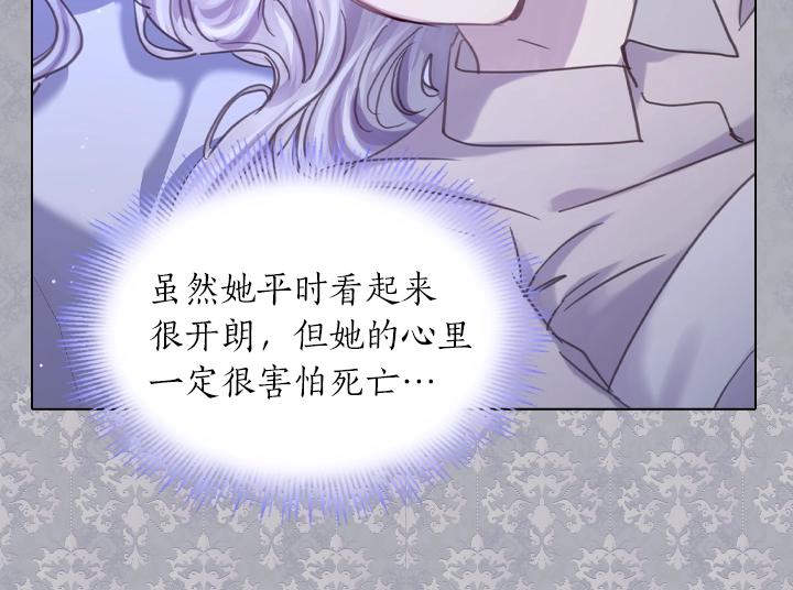 第62话 安心95