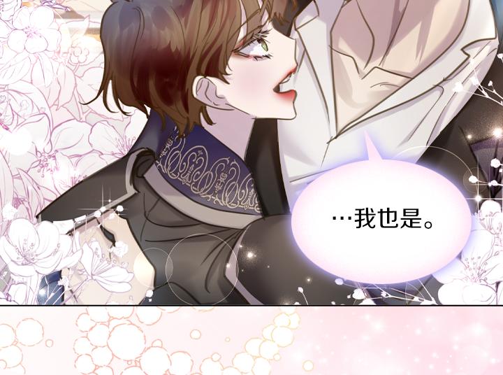 第70话 女儿身61