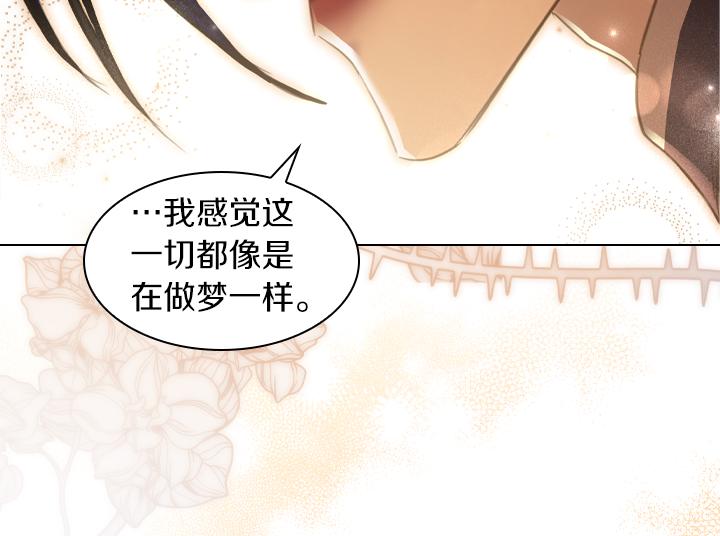第71话 与你在一起111