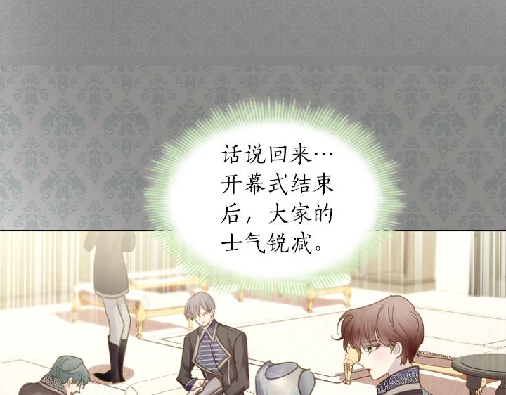 第65话 探班94