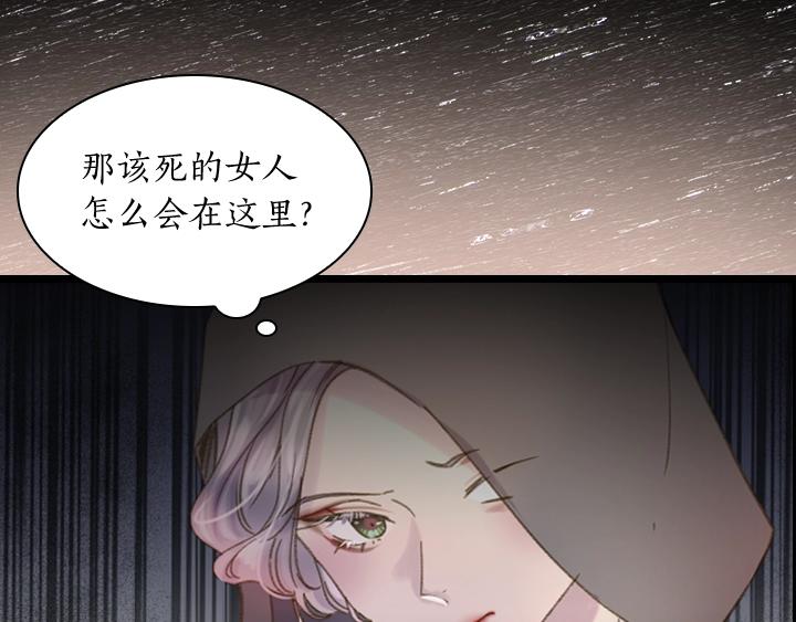 第8话 邀请函98