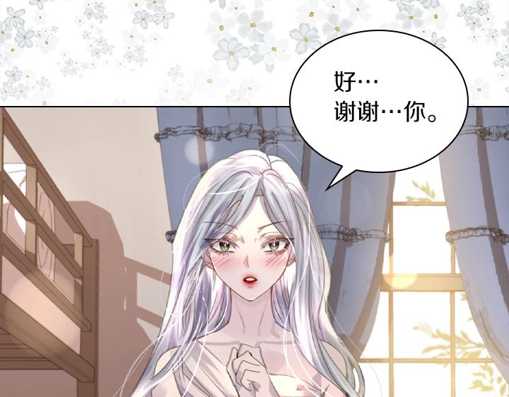 第48话 告白60