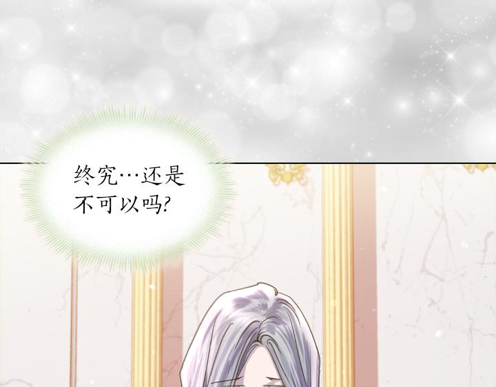 第73话 生日宴6