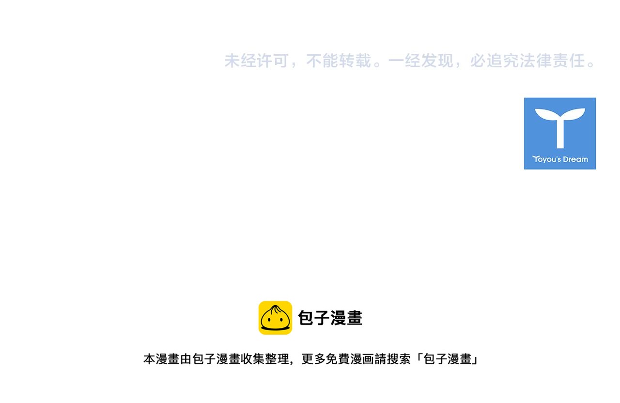 第67话 偏爱136