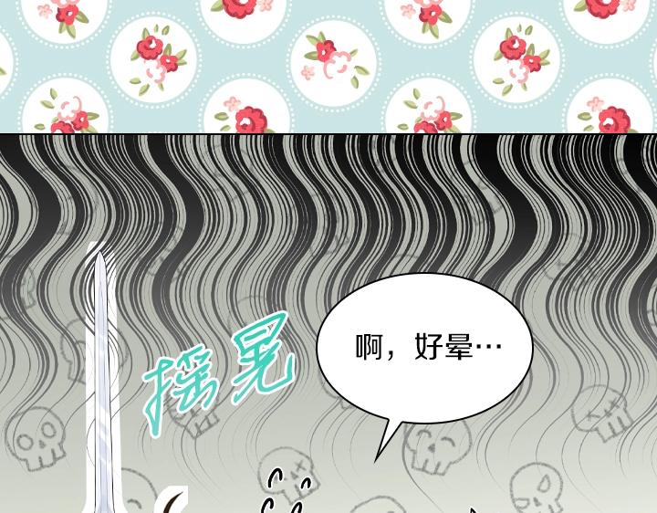 第64话 喜欢你20
