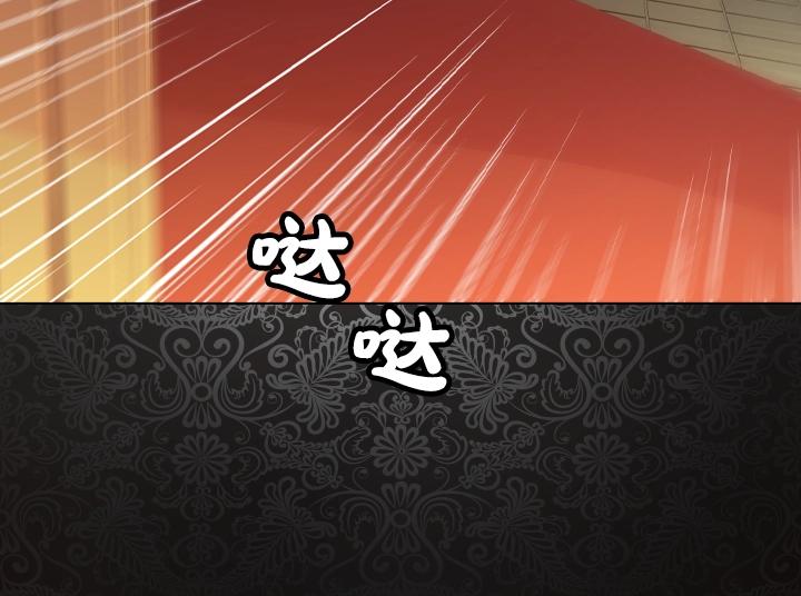 第19话 猛扇巴掌79