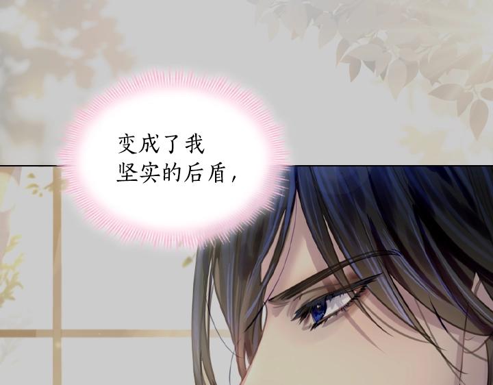 第54话 正式交往140