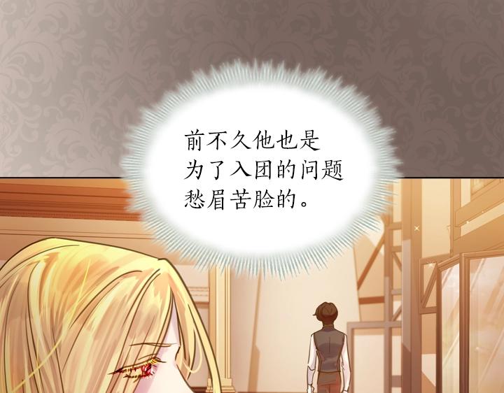 第41话 别扭104
