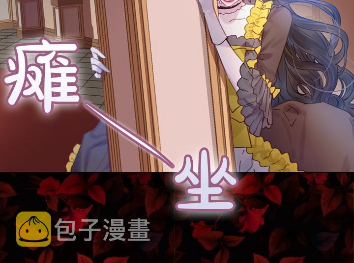 第19话 猛扇巴掌83