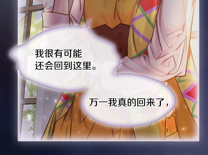 第31话 兑现承诺89