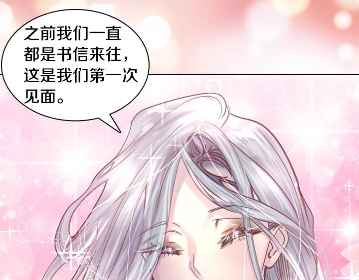 第31话 兑现承诺84