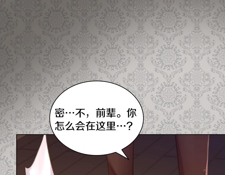 第46话 发怒42