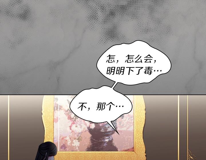 第28话 危险来袭100