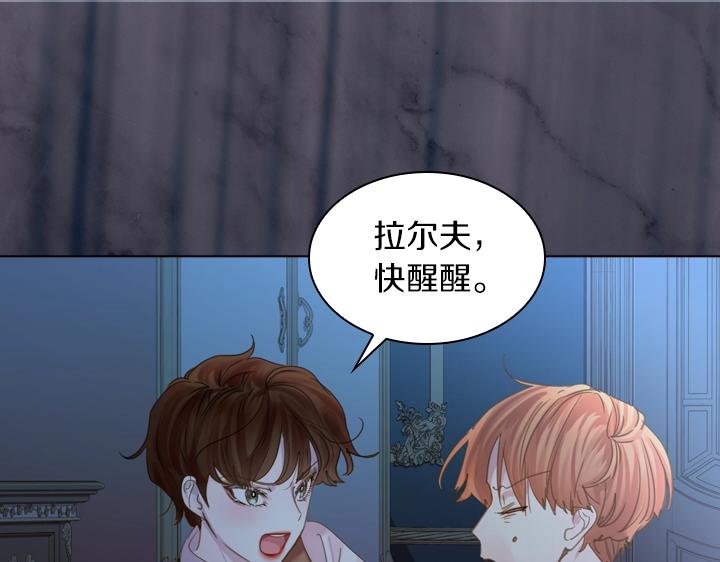 第51话 兄弟是女人120