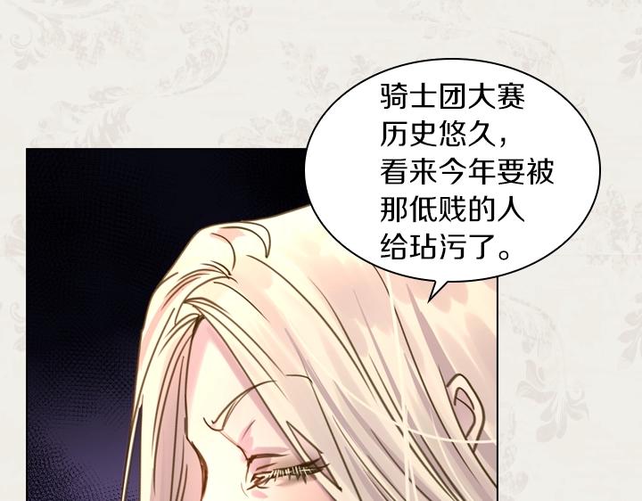 第41话 别扭134
