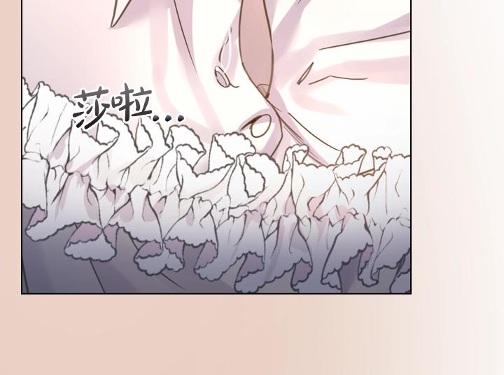第45话 掉马甲？89