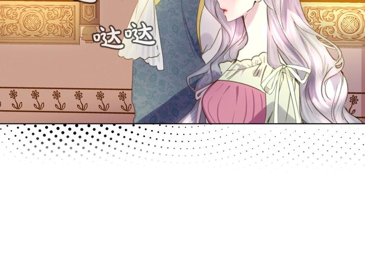 第14话 美颜暴击49