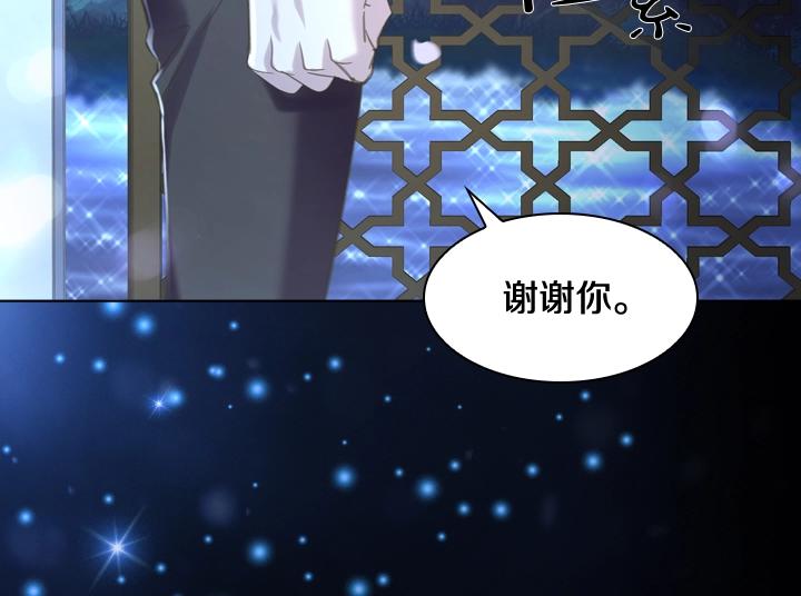 第54话 正式交往33