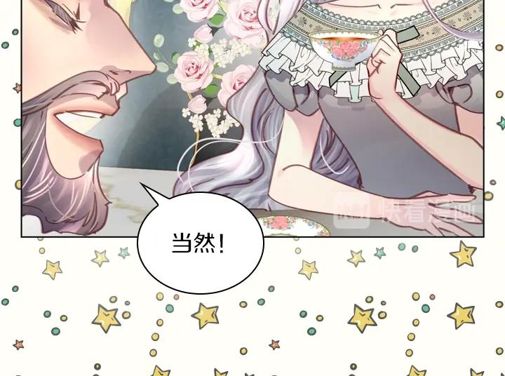 第31话 兑现承诺33