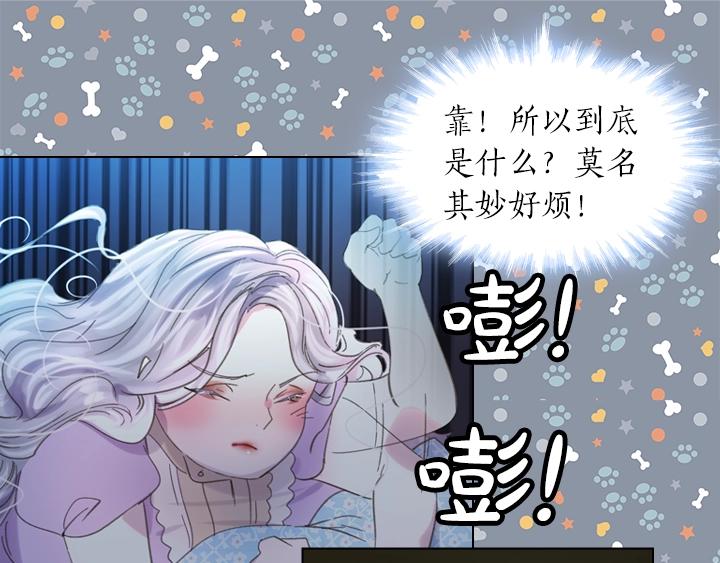 第7话 华丽逆袭38