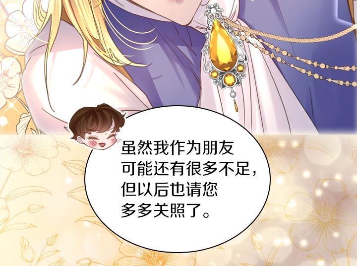 第39话 我帮你89