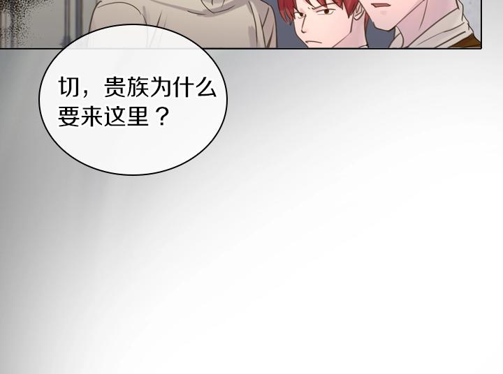 第43话 贴身室友？25