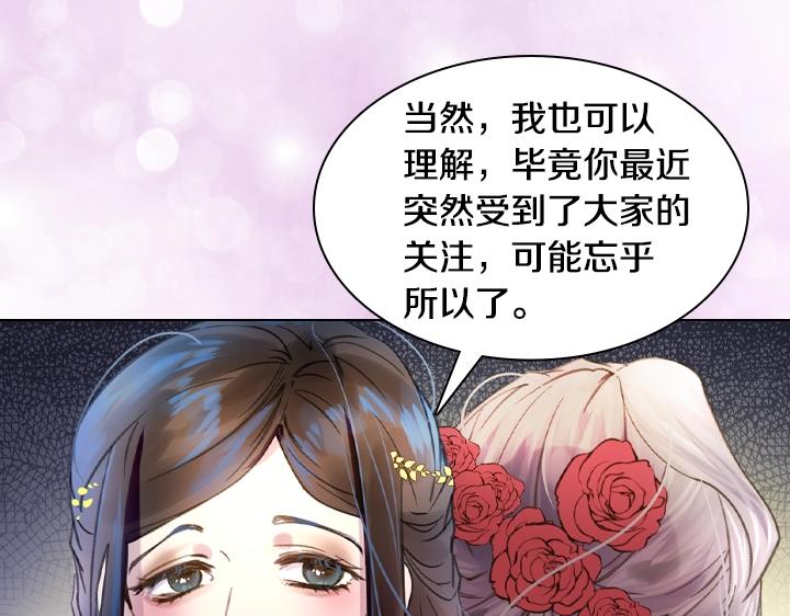 第16话 猜不透的他36