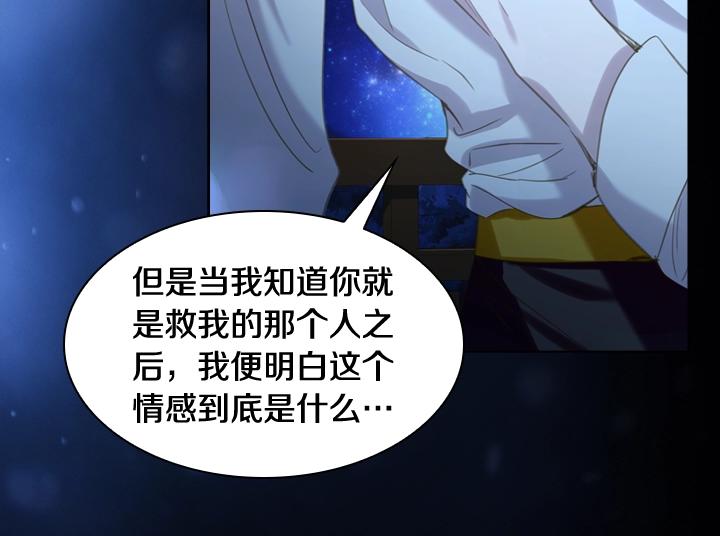 第54话 正式交往23