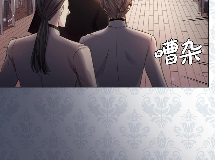 第45话 掉马甲？33