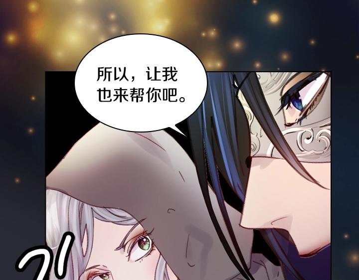 第18话 假装亲密48
