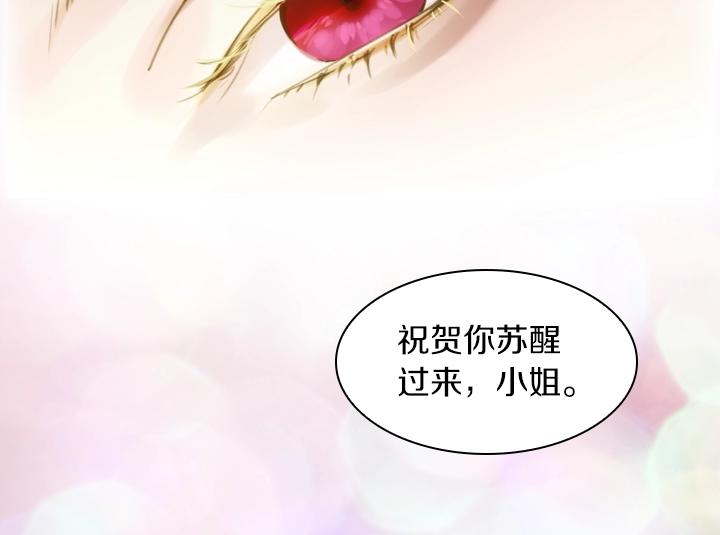 第3话 茶艺闺蜜159