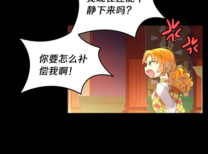 第1话 第5次重生51