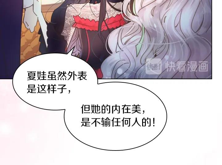 第3话 茶艺闺蜜25