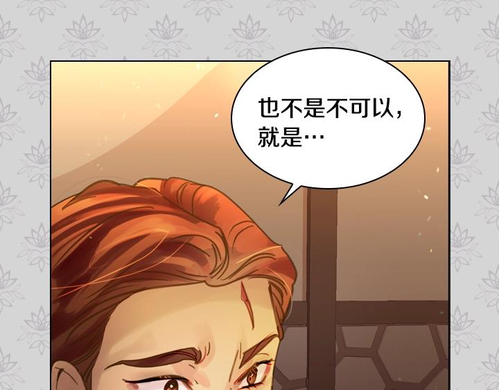 第34话 出大事108