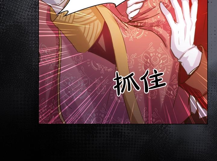 第33话 女扮男装145