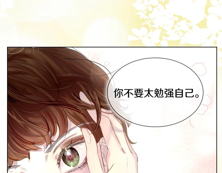 第49话 撩&amp;amp;amp;在意78