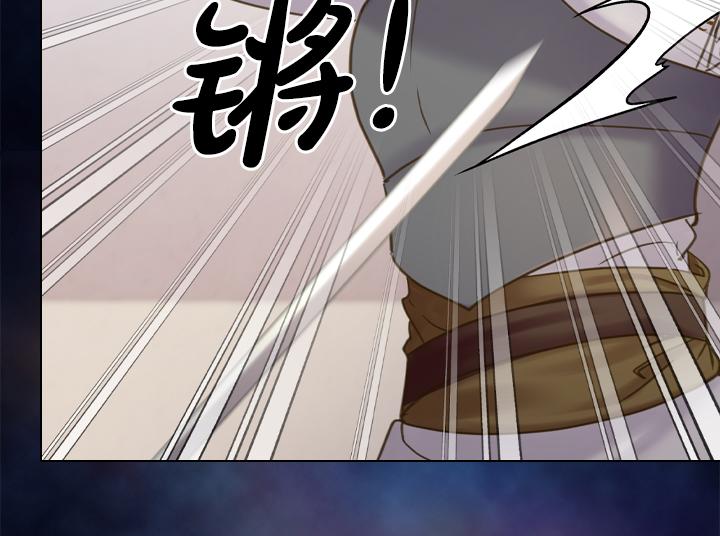 第67话 偏爱99