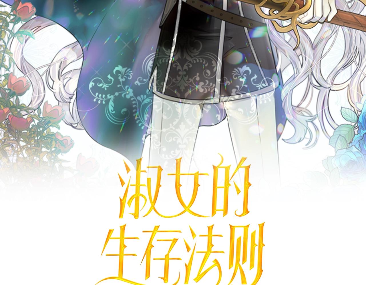 第59话 互呛1