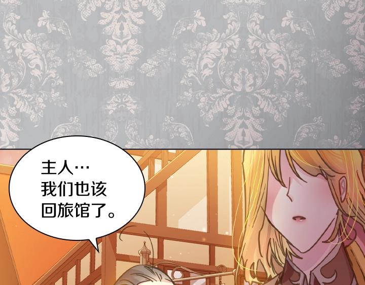 第34话 出大事58