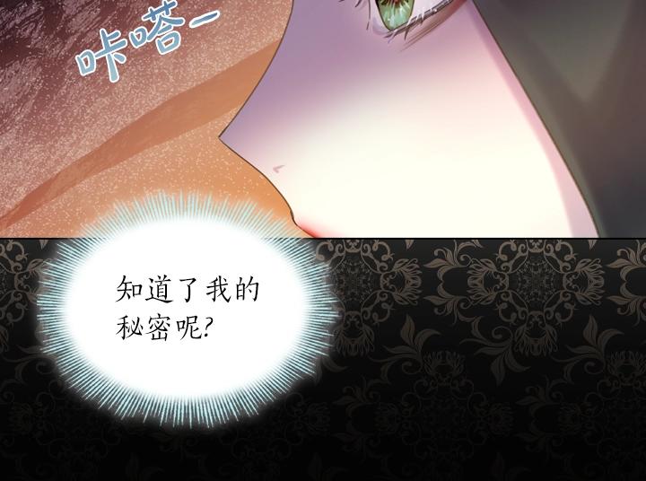 第56话 变装39