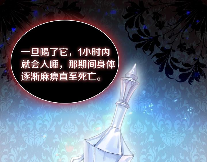 第23话 反转90