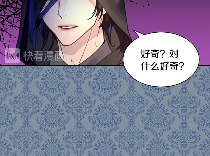 第11话 完美复仇39
