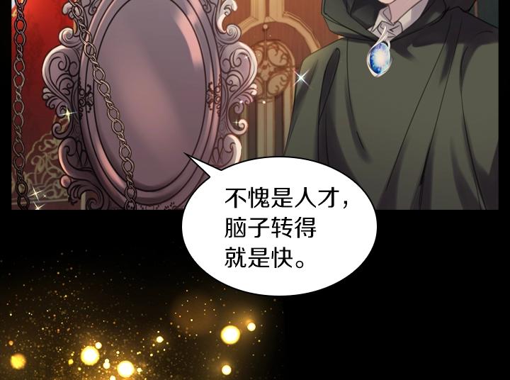 第56话 变装63