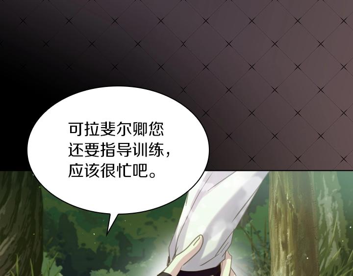 第53话 告白24