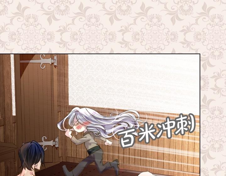 第44话 肌肉猛男66