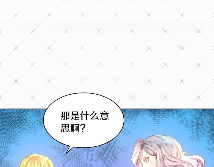 第6话 减肥大计划92