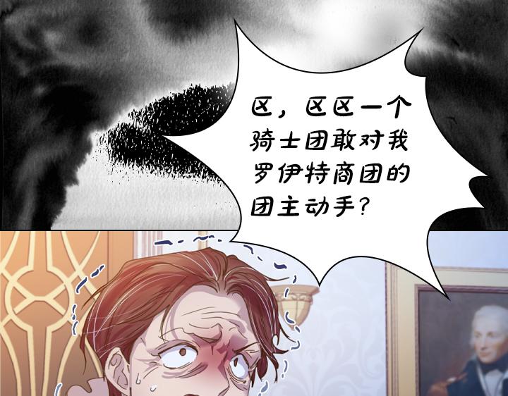完结篇 投奔你32