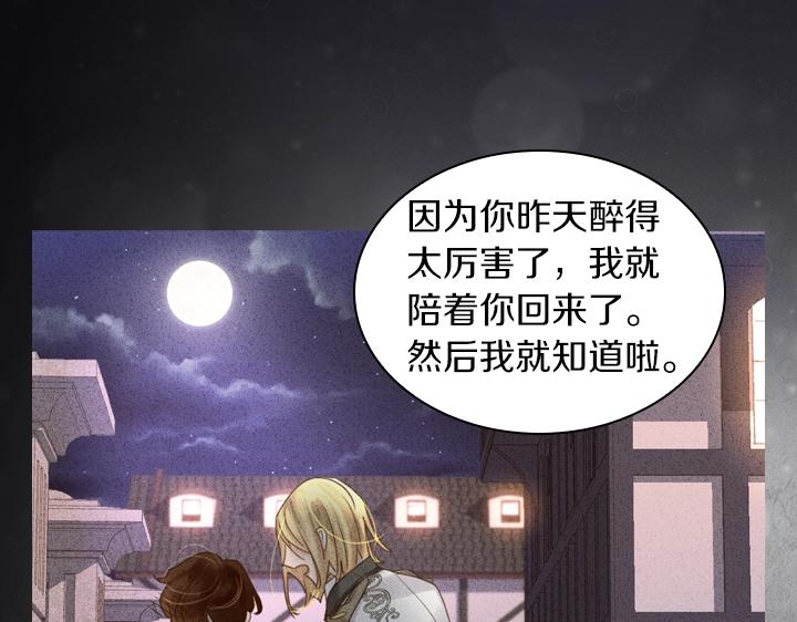 第40话 缘分24