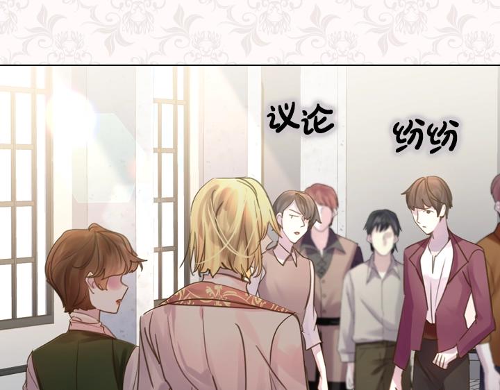 第43话 贴身室友？22